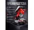 Торцовочная пила комбинированная MS 2520-2 LMB в кор. WORTEX 1329583 ЦЗ-0858549765 3