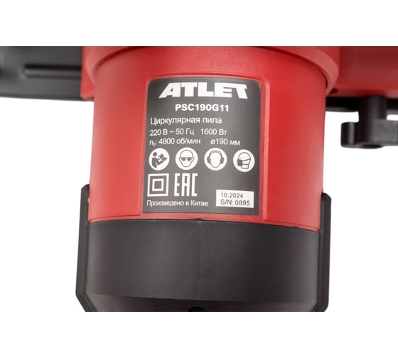 Циркулярная пила ATLET PSC190G11