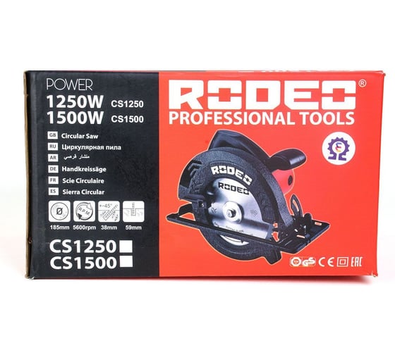 Дисковая пила RODEO CS1250