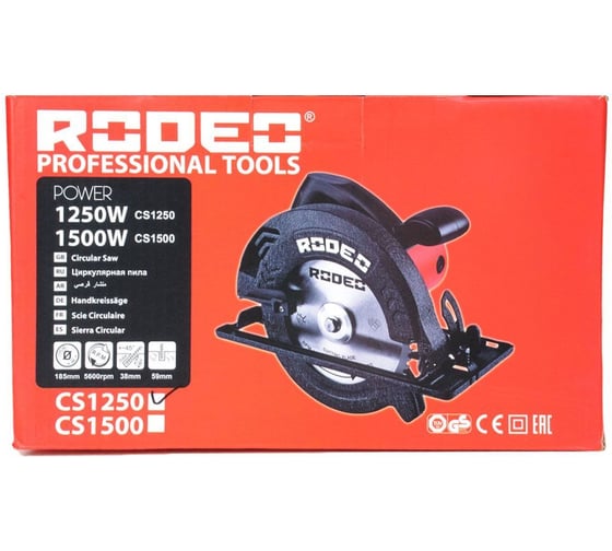 Дисковая пила RODEO CS1250