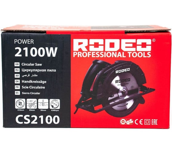 Дисковая пила RODEO CS2100