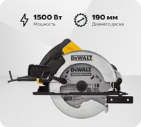 Дисковая пила Dewalt DWE5615, 1500 Вт, 190 мм, 5500 об/мин DWE5615-QS