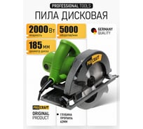 Пила дисковая PROCRAFT 2000 Вт, 185 мм, пропил 62 мм KR2000