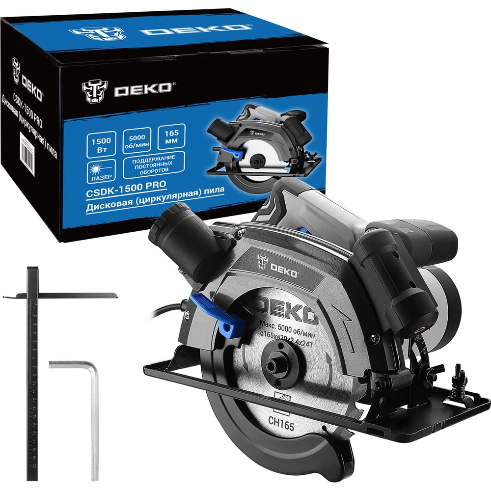 Дисковая (циркулярная) пила DEKO CSDK-1500 PRO, 1500Вт, 165мм диск ...