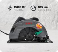 Дисковая пила DWT HKSP15-61 S