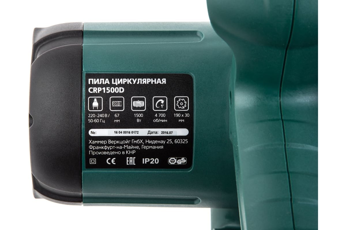 Пила циркулярная crp1500d