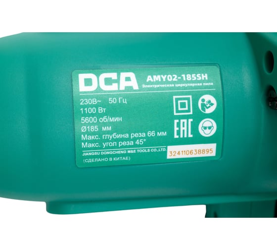 Электрическая циркулярная пила DCA AMY02-185SH