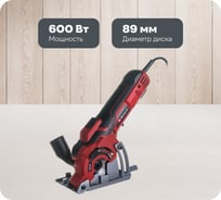 Дисковая мини-пила TC-CS 89 Einhell 4331030