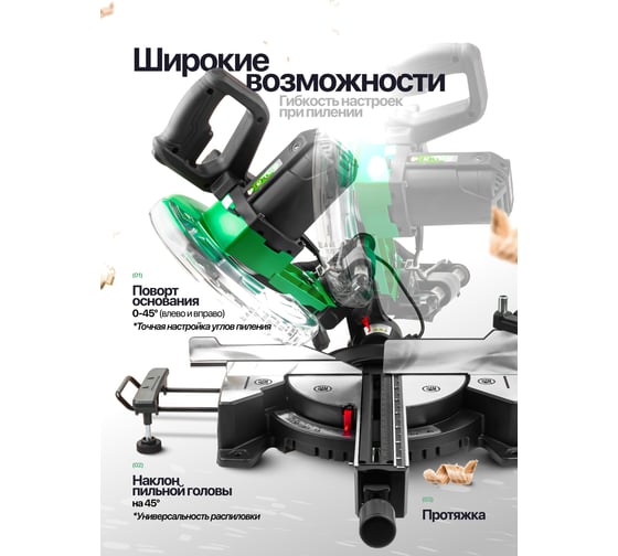 Пила торцовочная Rockforce 230V, 1900W, 4800 об/мин, диск 254х30х2.4 мм RF-JS-1013A3-1(61261)