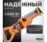Пила сабельная AV Steel AV-RS 1200 AV-963310 4