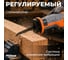 Пила сабельная AV Steel AV-RS 1200 AV-963310 7