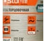 Торцовочная пила Sturm MS55212 17