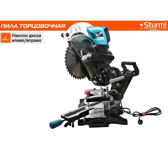Торцовочная пила Sturm "профи" MS55305B