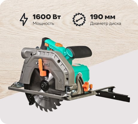 Циркулярная пила Sturm CS51190