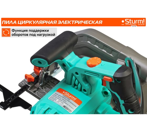 Циркулярная пила Sturm CS51190