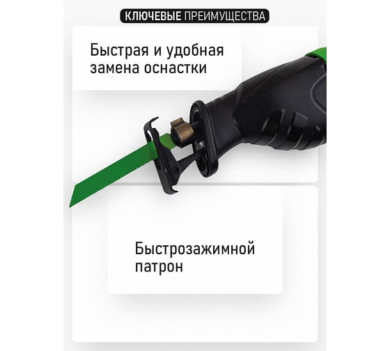Пила сабельная PROCRAFT 750 Вт, ход 30мм, 115мм PSS1800