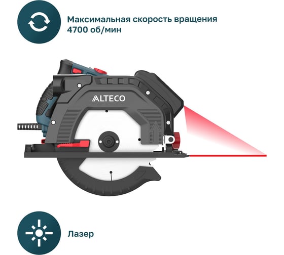 Циркулярная пила ALTECO CS 1400-190 ISL 80685
