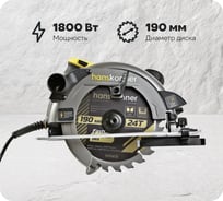 Циркулярная пила Hanskonner HCS51190