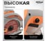 Пила циркулярная AV Steel AV-CS 185/1600 AV-963111 3