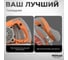 Пила циркулярная AV Steel AV-CS 185/1600 AV-963111 4
