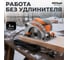 Пила циркулярная AV Steel AV-CS 185/1600 AV-963111 6