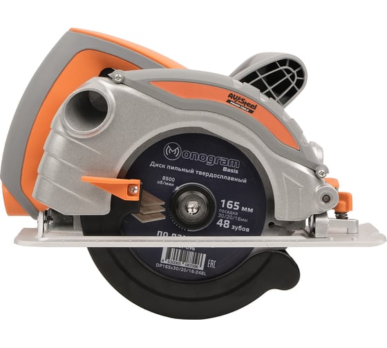 Пила циркулярная AV Steel AV-CS 165/1300 AV-963110