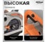 Пила циркулярная AV Steel AV-CS 165/1300 AV-963110 3