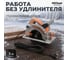 Пила циркулярная AV Steel AV-CS 165/1300 AV-963110 5