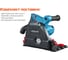 Пила циркулярная погружная Sturm CS51165PS 7