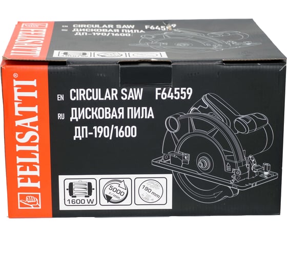 Дисковая пила Felisatti FT 190/1600 6401