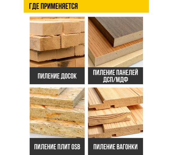Пила дисковая Kolner 165мм, KCS 165/1200, 1200Вт, диск 160x20мм, глубина 54/37мм (90гр/45гр), 8031000166