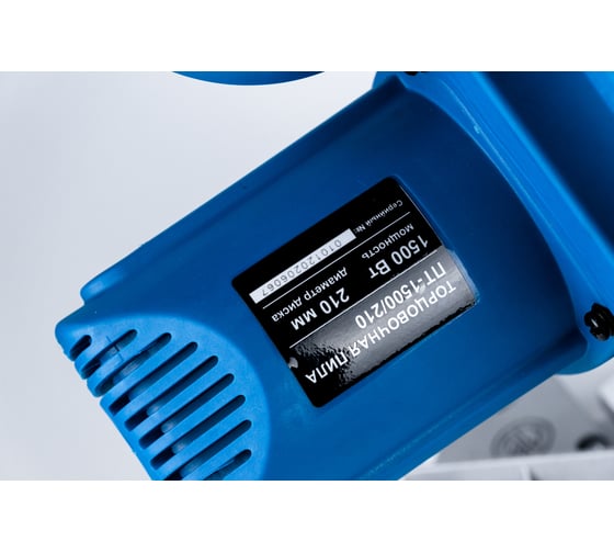 Торцовочная пила WorkMaster ПТ-1500/210