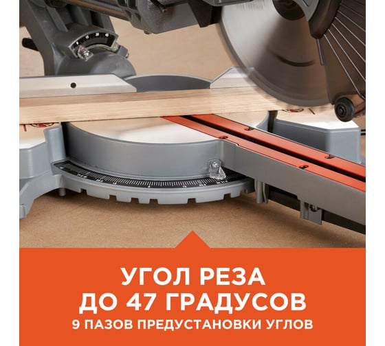Торцовочная пила с протяжкой Black&Decker BDKITBES7002D-RK