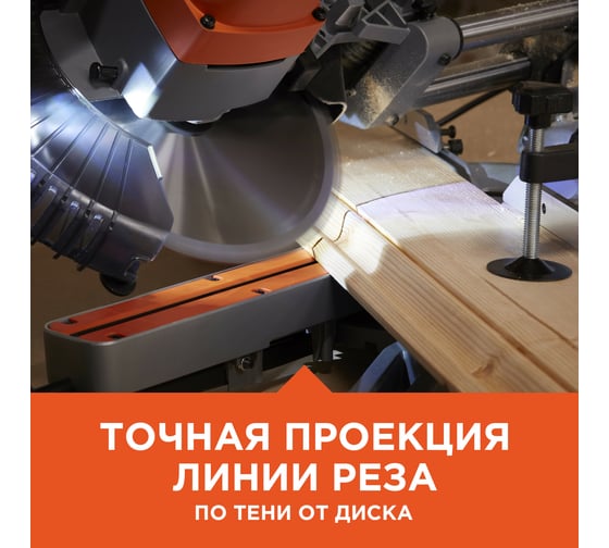 Торцовочная пила с протяжкой Black&Decker BDKITBES7002D-RK