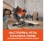 Торцовочная пила с протяжкой Black&Decker BDKITBES7002D-RK 4