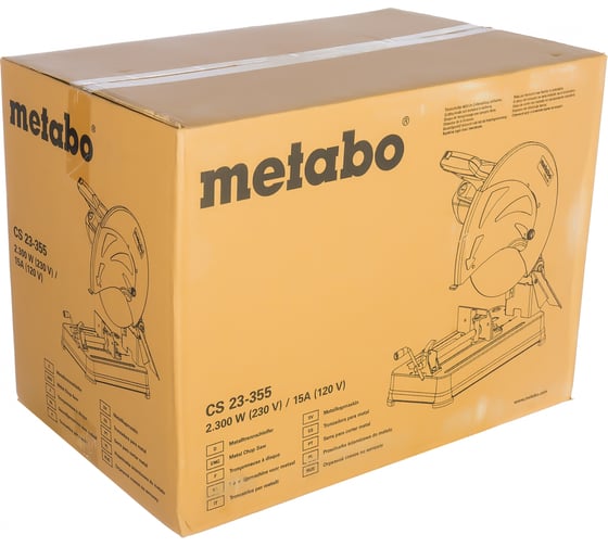 Монтажная пила Metabo CS 23-355 602335850