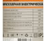 Циркулярная пила Sturm! CS51160 11
