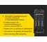 Сабельная пила Inforce RS2115V 7