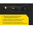 Сабельная пила Inforce RS2115V 5