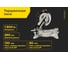 Торцовочная пила Inforce MS1018EFL 2