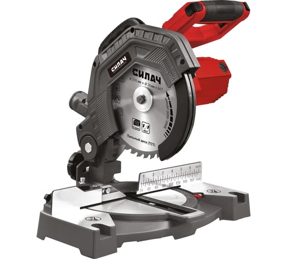 Пила торцовочная СИЛАЧ ПТ-210.1400, 1400Вт, 210/20мм, 4800 об/мин, угол поворот45/наклон45, 1/24 024908