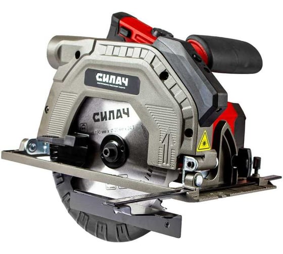 Пила дисковая СИЛАЧ ДП-190.1650П (1650Вт, 190/20мм, 2200-4700об/мин, угол 45) (1/4) 024903