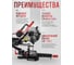 Торцовочная пила WORTEX MS 2518-1 LO в кор. 1800 Вт, 255 мм, 5000 об, глуб. до 85 мм, шир. до 320 мм 2329002 ЦЗ-4120563600 3