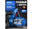 Дисковая пила циркулярная Vniissok VCS-1600 185MM V1019 6
