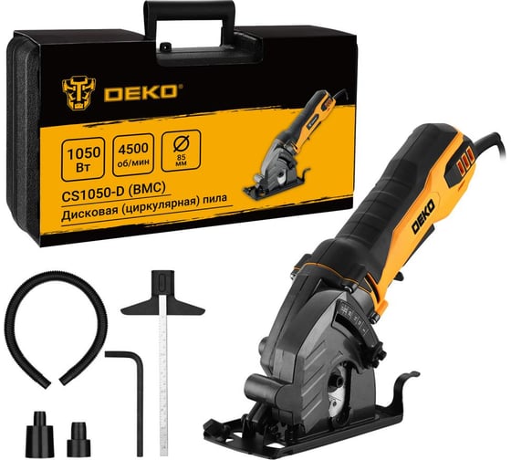 Дисковая (циркулярная) пила DEKO CS1050-D в кейсе, 1050Вт, 85мм диск 083-1103