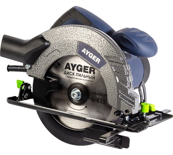 Циркулярная пила AYGER AR1550/165