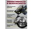 Циркулярная пила Pioneer EDS-E1600-190-02 19