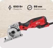 Циркулярная пила WORTEX HS 2865 HS286501126