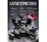 Пила торцовочная WORTEX MS 2116-1 LM 0329126 ЦГ-1787995944 6