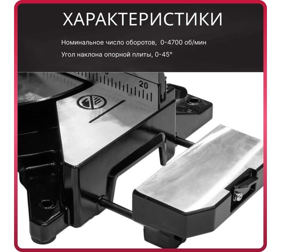 Торцовочная пила WORTEX MS 2116 LMO 0329125